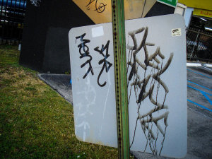 VARIOUS